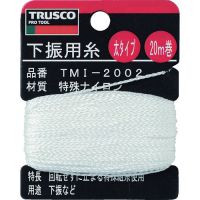 Trusco 线坠用挂线 TMI系列