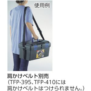 Trusco TFP450·TFP530用肩带 TFP-53BT