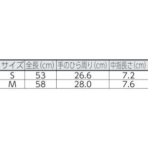 Trusco TLP-X 长款过肘一次性手套 M号 （100枚/组）