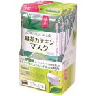 【预售】Trusco 绿茶茶多酚口罩 L号  T​R​C​M​-​L​