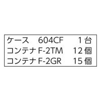 Trusco Vanlack®柜CF型（带收纳盒）本体：604CF