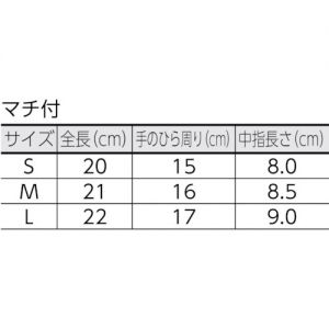 Trusco DPM-110-L 品质管理用有内衬平滑手套 L号 经济型（12双入）