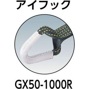 Trusco 强力绑带荷缔机 环眼钩型 GX-R系列