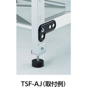 Trusco 铝制作业踏台调节器 4个1套 TSF-AJ