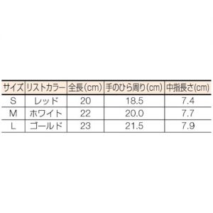 Trusco TGW-370X 安装、检查用丁腈手套