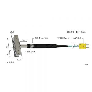 安立计器 ANRITSU-METER 移动钢丝温度传感器 MW系列