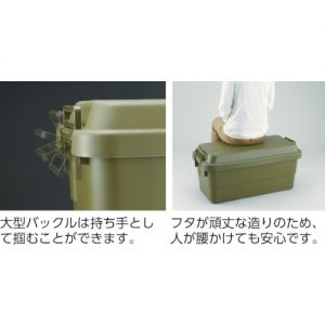 Trusco 工具箱“Trunk Cargo”