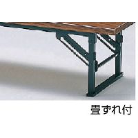 Trusco 折叠式矮桌 带榻榻米