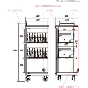 TRUSCO 平板电脑收纳柜 TBL系列