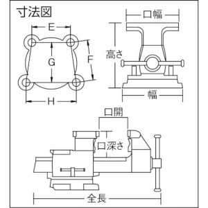 Trusco 带旋转台机械虎钳（两用型）