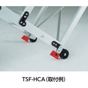 Trusco 铝制作业踏台调节器 4个1套 TSF-AJ