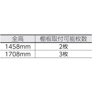 Trusco 高笼车用中间隔板  象牙白 THT-T-IV系列