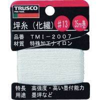 Trusco 墨斗线（化纤） TMI系列