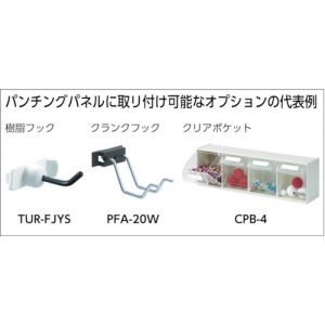 Trusco 高度可调式工作台“TFAEM型”(带φ75mm脚轮）