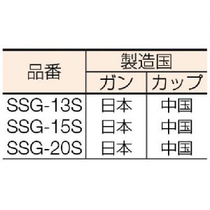 Trusco 喷漆枪附涂料杯套装 SSG-S系列