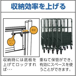 Trusco 轻型高笼车用中间隔板  THT-T-BK系列