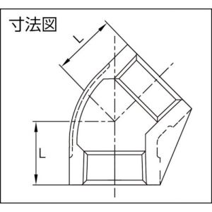 Trusco 螺纹管接头 SUS 45°弯管 T45L系列