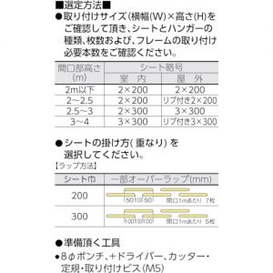 Trusco 条型隔断门帘（抗静电型） 门帘