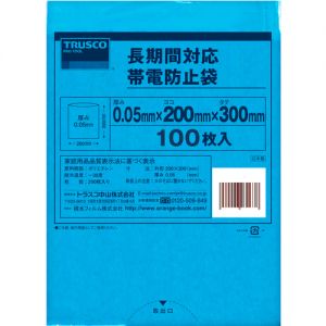 Trusco 防静电袋 TAD系列