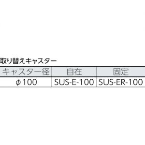 Trusco 全不锈钢手推车（固定把手型·带护角C·尼龙聚氨酯车轮） AS-B-100NU系列