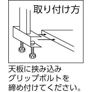 Trusco 前侧挂板“SFP型”（带白板） 白色