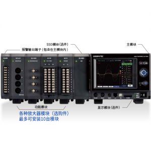 图技 GRAPHTEC 计测单元扩张型数据记录仪 DATA PLATFORM GL7000