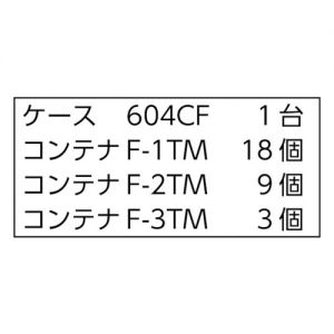 Trusco Vanlack®柜CF型（带收纳盒）本体：604CF