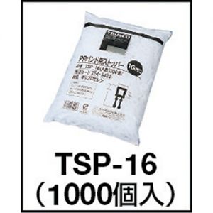 Trusco PP带用制动器 TSP系列