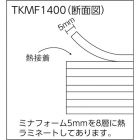Trusco 多层缓冲材料 TKMF系列