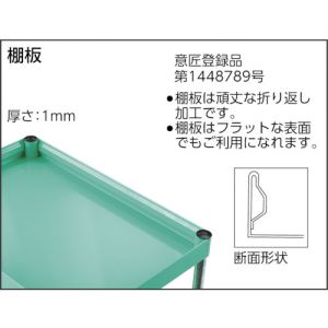 Trusco 鹰系列推车 带3层抽屉 聚氨酯双脚轮 FAW-XZD系列