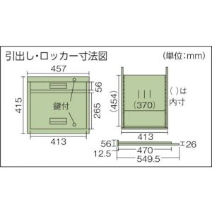 Trusco 重型工作台“TW型3000kg样式”（带三方幕板·锁柜）