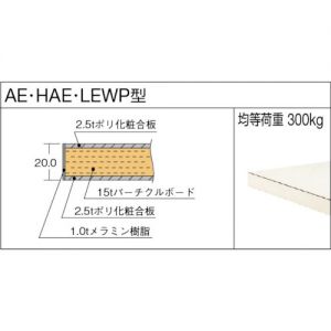 Trusco 轻型作业台“AE型”（乙烯基桌垫） 站立工作用（高：905mm）