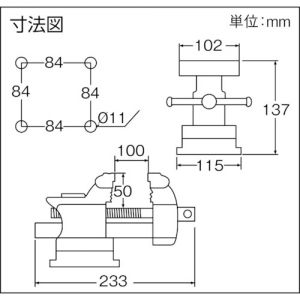 Trusco 带旋转台式桌虎钳（方形轴） 轻作业用 100mm TLV-100