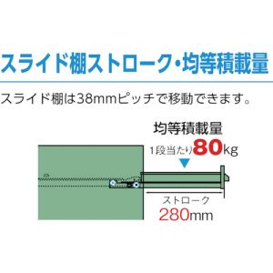 TRUSCO 抽拉层板工具柜“DX型”（平面顶板型） 宽501mm·单开门式样