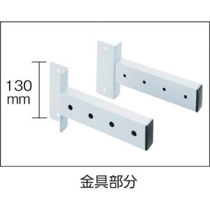 Trusco TH型工具挂板用搁板 带安装五金配件