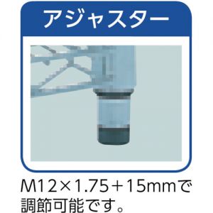 Trusco 不锈钢丝网架（SUS304·管径25.4mm） 平均承重：120kg/层