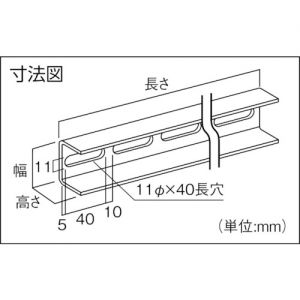 Trusco 冲孔U型金属部件 TKU3-240系列