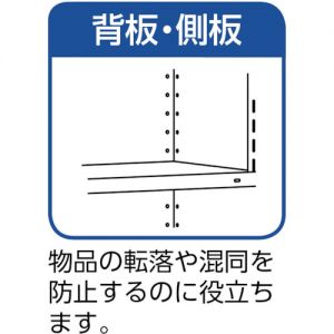 Trusco 轻型螺栓式货架（双开门·带抽屉·100kg型、高1800mm） 