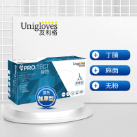 【预售】友利格 Unigloves 保特一次性蓝色加厚型丁腈检查手套 U2500