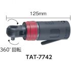 Trusco 迷你气动棘轮扳手（360度摆头式） 套筒插口宽9.5mm TAT-7742