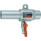 Trusco 安装式附旋塞空气吹尘枪 MAG-V系列