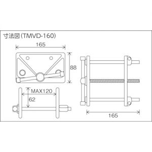 Trusco 木工用虎钳 桌下型