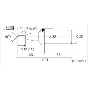 Trusco “line master”车床用顶针用替芯（超硬芯片型） 芯径6mm L32-130KK