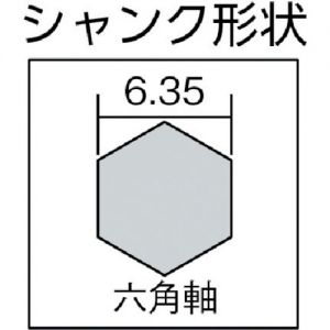 Trusco 六角轴充电电钻钻头 同尺寸套装 3件套