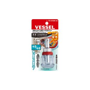 威赛尔 VESSEL TD-6700W-23　棘轮短柄可换头螺丝刀