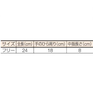 Trusco DPM-39E 一般作业用加厚防滑手套 均码 （12双/组）