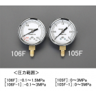 ESCO 0/5MPa 焊接圧力计 EA105F-1