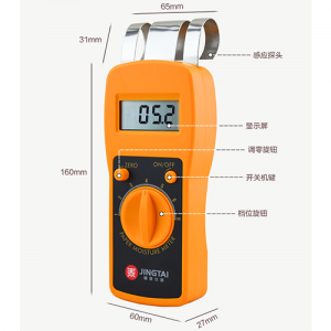 【现货/原包装已拆】精泰 JINGTAI 感应式纸张纸箱水分仪 JT-X1