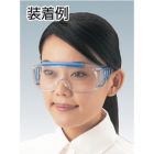 Trusco 单镜片型防护眼镜 高透 GS-37S