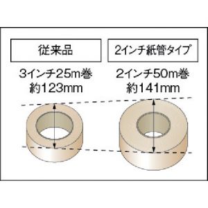 Trusco 2英寸纸管布基胶带（轻量货物捆包用） 50mm×50m